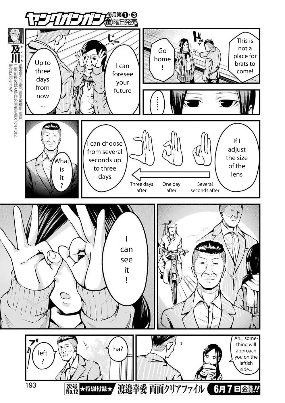 Gokudou Parasites Chapter 7 8